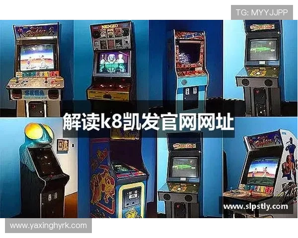 k8凯发赢家一触即发玩法的最新玩法介绍，带你领略不同的游戏新体验